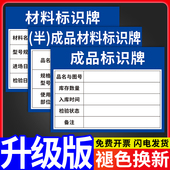 工地验收牌半成品材料标识牌工程工地建筑施工现场警示告知安全标示检验合格标志铭牌定制工序竣工概况牌定做