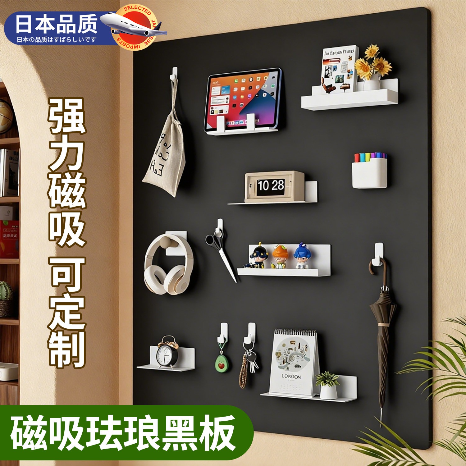 日本品质珐琅板墙面磁吸展示板黑板墙贴厨房专用珐琅版磁性磁贴哑光磁力黑板镀锌板冰箱贴照片墙背景板法兰板