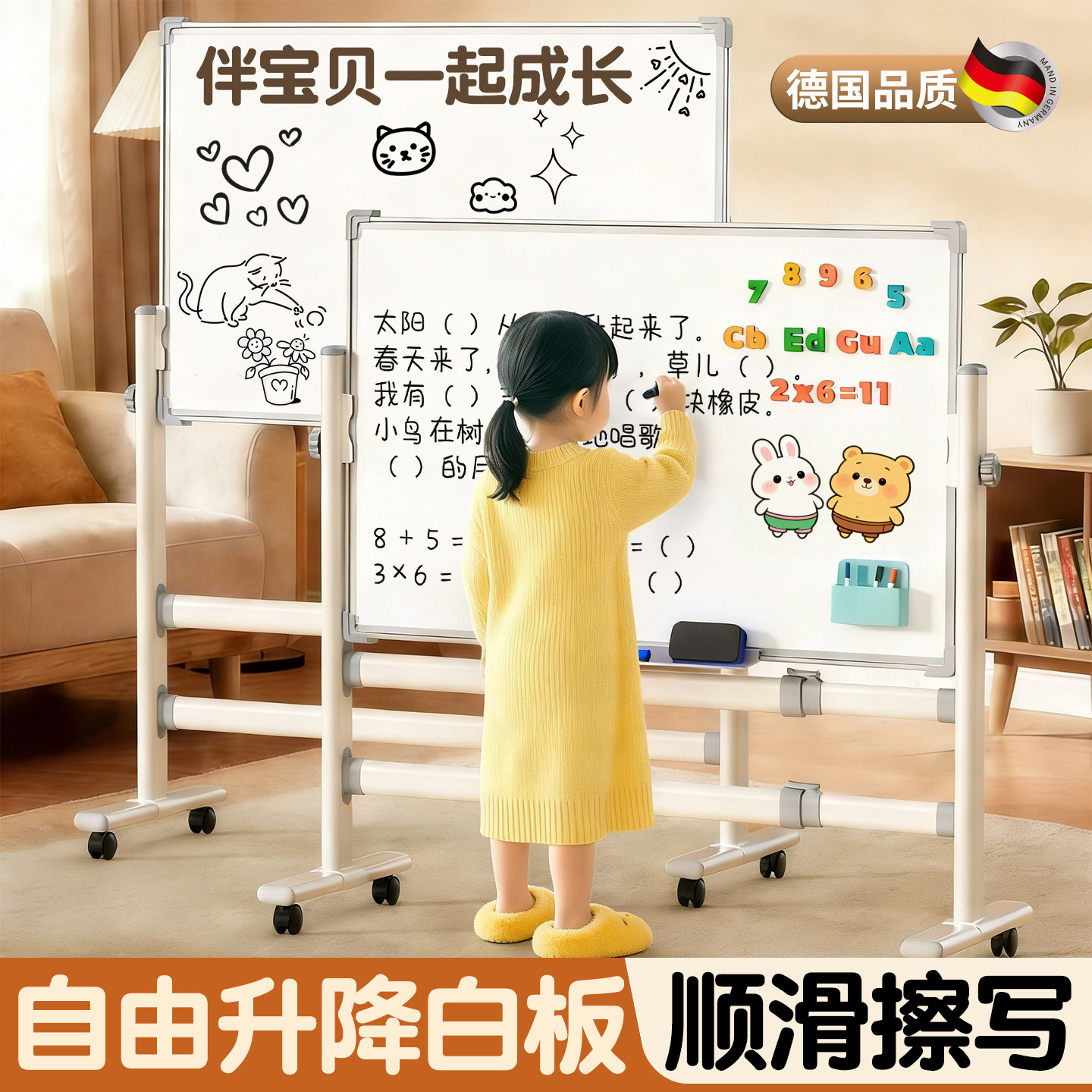 白板可移动写字板黑板家用教学可擦记事板儿童画板磁吸立式双面看板学习板办公室培训板会议书写板展示板定制,文具电教/文化用品/商务用品,白板,淘宝优惠券,粉丝福利购,淘宝优惠卷