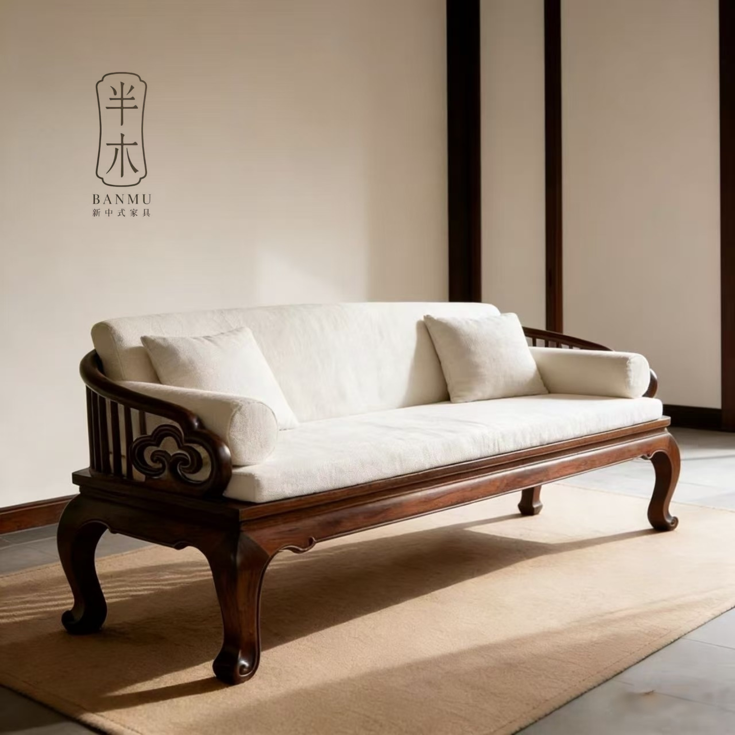 宋式美学三人位沙发北美黑胡桃木布艺客厅沙发高端实木家具定制