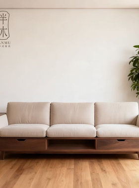 宋氏美学北美黑胡桃木客厅沙发真皮高端全实木直排家具定制小户型