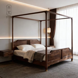 新中式主卧拔步床双人床美学实木北美黑胡桃木四柱架子床定制家具