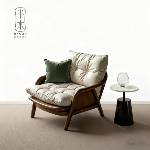 美学北美黑胡桃木单人沙发椅子