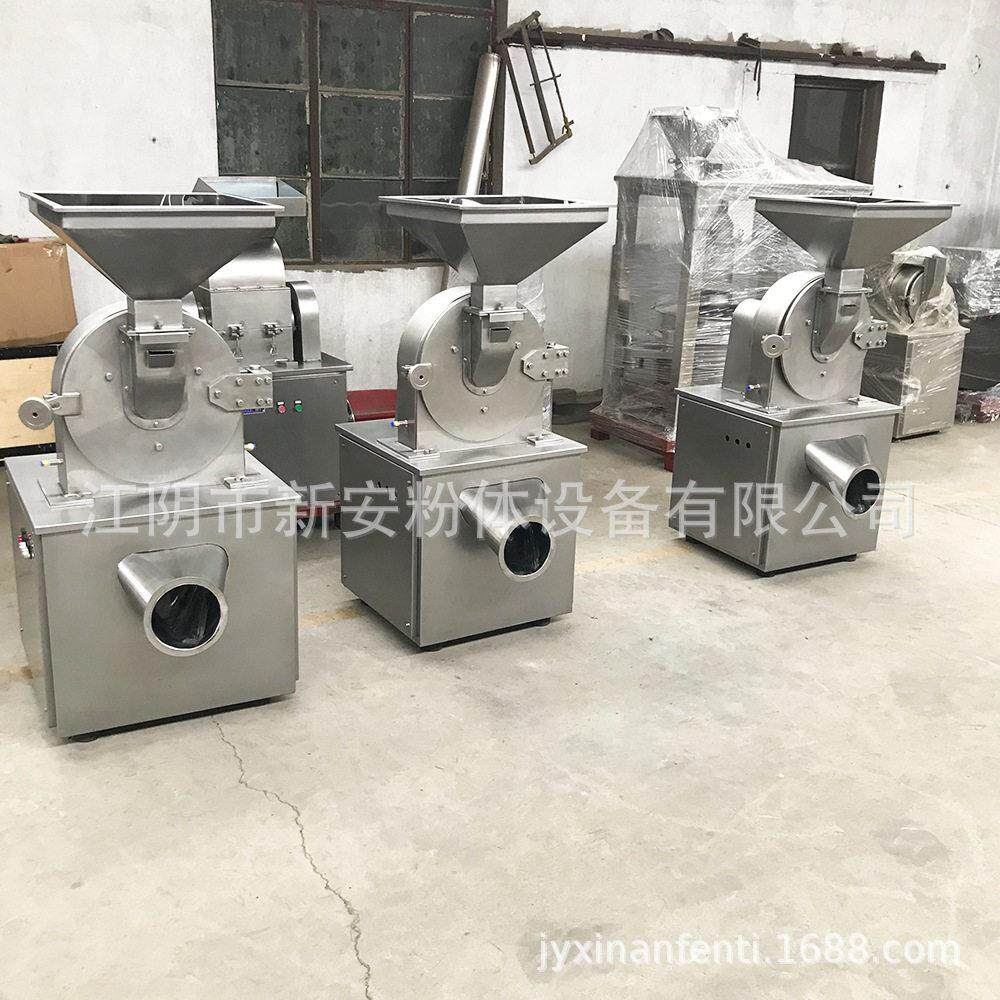 FWF-20-36L不锈1果粉厂碎机986钢生产家