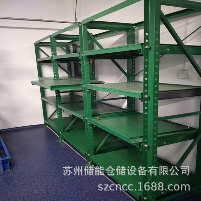 平屉模具货架厂生天车胡芦 湖抽式 三跨产四层承载1-8吨模模具货