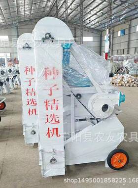 小麦振动选机粮精食种子筛分选小麦谷物选机JJA水稻分筛机机比重