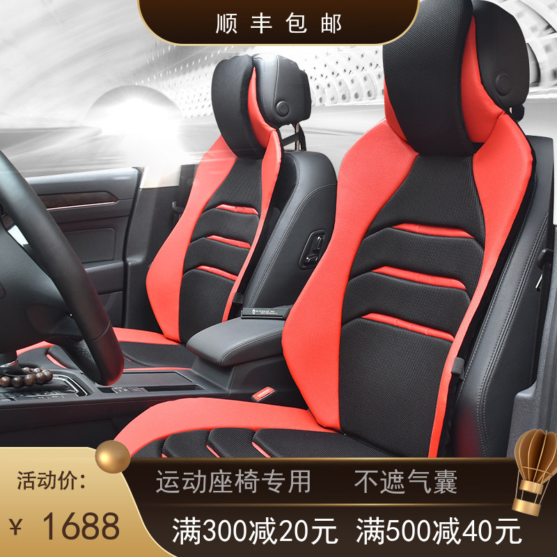 潮牌汽车座套皮革个性创意汽车坐垫四季通用车内用品座椅套装饰厚