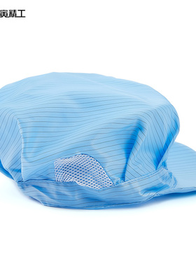 防静电鸭舌帽蓝色白色防尘帽无尘帽工作帽男女劳保帽静电帽耳洞帽