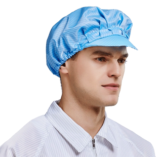 防静电鸭舌帽静电帽大工帽工作帽防尘帽子防灰尘无尘帽蓝色劳保帽