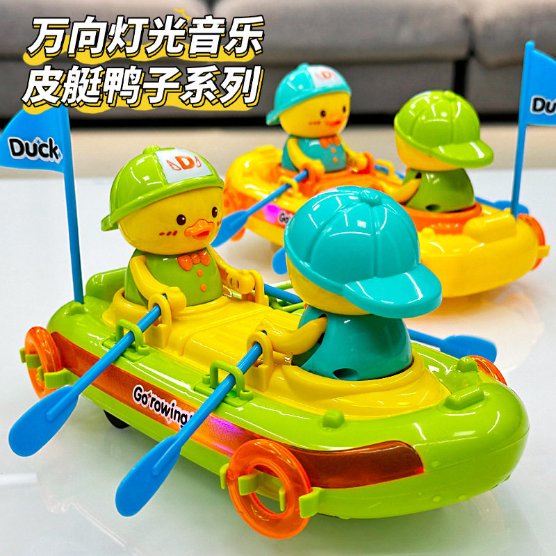 网红爆款黄鸭划船皮艇玩具