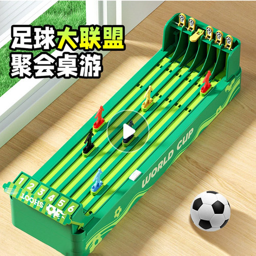 儿童电动赛马亲子互动玩具益智