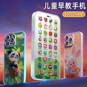 儿童手机玩具婴儿仿真电话多功能