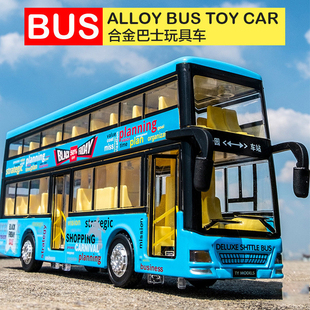 合金双层巴士玩具车公交车玩具男孩伦敦大巴校车公共汽车模型儿童