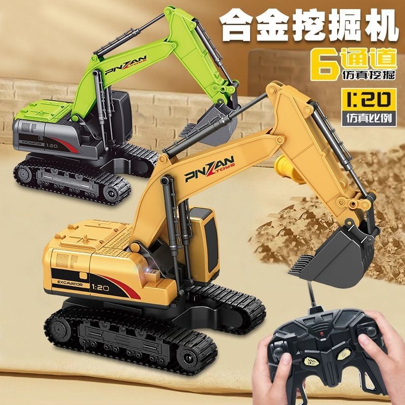 遥控挖掘机男孩工程车中国大陆