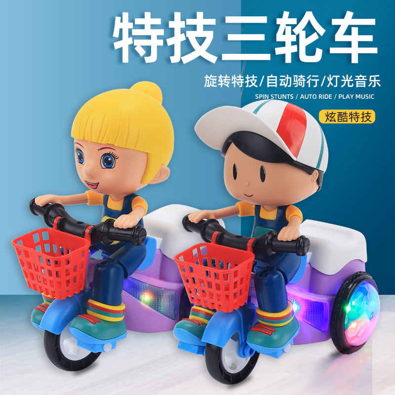 儿童玩具有声会动跳舞特技三轮车