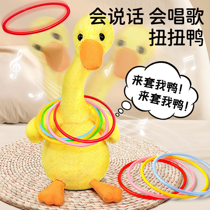网红套我鸭儿童趣味套圈圈投掷户外互动游戏摆摊套大鹅套圈鸭子