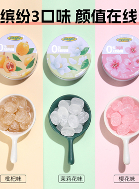 Woogie无糖轻润糖润喉口气清新薄荷糖果强劲清凉硬糖铁礼盒装零食