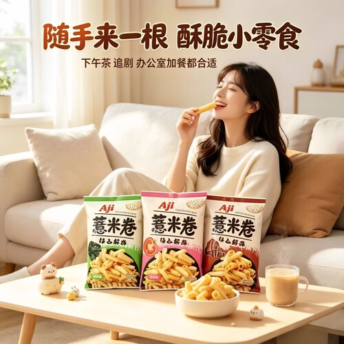 Aji日式风味膨化薯条小零食
