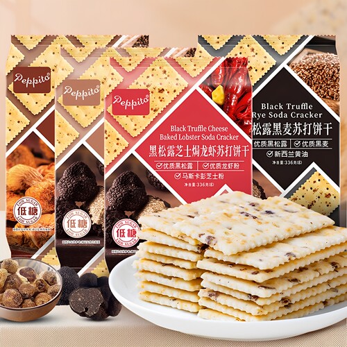Peppito低糖咸味苏打饼干336g