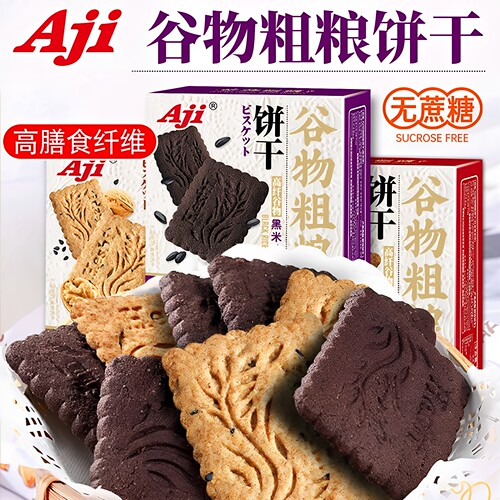 Aji无蔗糖粗粮饼干160g饱腹