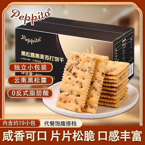 0反式脂肪低糖养胃易消化苏打饼