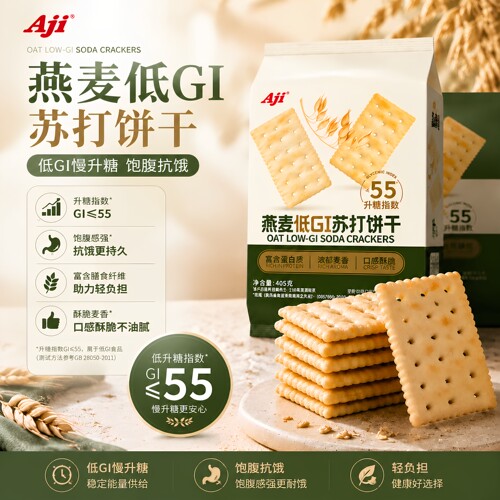 Aji燕麦低GI咸味苏打饼干