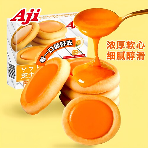 Aij软心挞118g网红夹心饼干