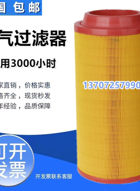 康普斯KPS37/45螺杆空压机保养配件37KW/45KW空气滤清器芯空滤格