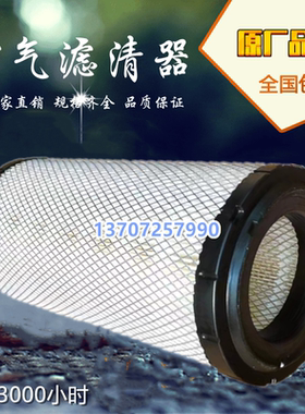 日立OSP15/22/30螺杆空压机保养配件空气滤清器52302330空滤风格