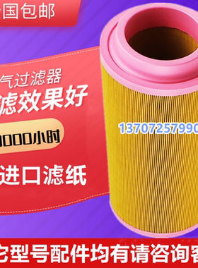 EAS/ZLS-75A/100A螺杆空压机55-75千瓦新款空气滤清器空滤芯风格