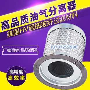 欧仕格EU-15A/20A压缩机保养配件11/15kw油气分离器油分滤芯耗材