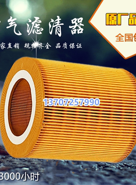 德耐尔DA-11A/15A空压机配件保养空气滤清器1501-21-2-06空气滤芯