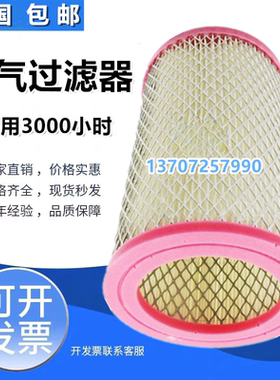 凯撒SK19空压机空气过滤器风格6.2003.0压缩机保养配件空气滤清器