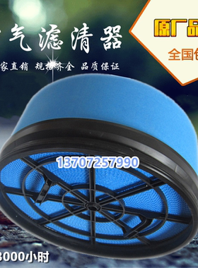 神钢XG2140A-110/XG3030A-160A空压机空气过滤器 PS-CE05-501空滤