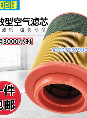 日立OSP-75S5A螺杆空压机保养配件空气滤清器59004040空滤芯风格