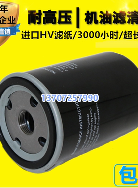 德哈哈DB/DC7.5A/10A螺杆机保养配件油滤芯油格WD719机油滤清器芯