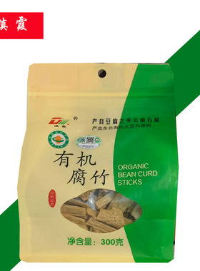 滇霞云南石屏有机腐竹300g干货豆腐皮腐皮丝火锅凉拌炒菜