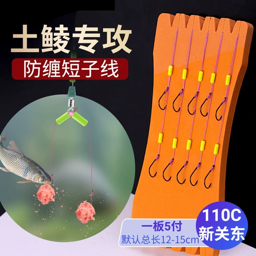 Метод рыбалки Meizhou Short Sonic Line Double Hook Продукты New Antywins Emperor Curmium Hook Hollying Person Shin Kong East Bless Step