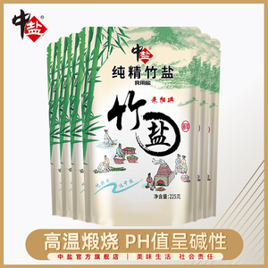 中盐零添加未加碘纯精竹盐*6弱碱性熟盐无碘盐食用竹盐无抗结剂