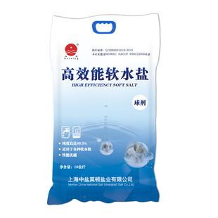 中盐海星软水盐软水机型号通用软化盐10kg高效能树脂交换软化水质