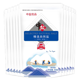 中盐无碘海盐无抗结剂食盐无典盐官方正品海盐食用漱口自然海盐