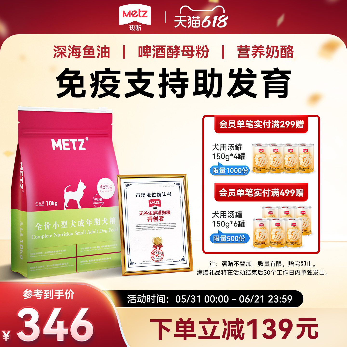 玫斯无谷物生鲜全价小型犬成年犬粮10kg泰迪比熊通用型狗粮20斤