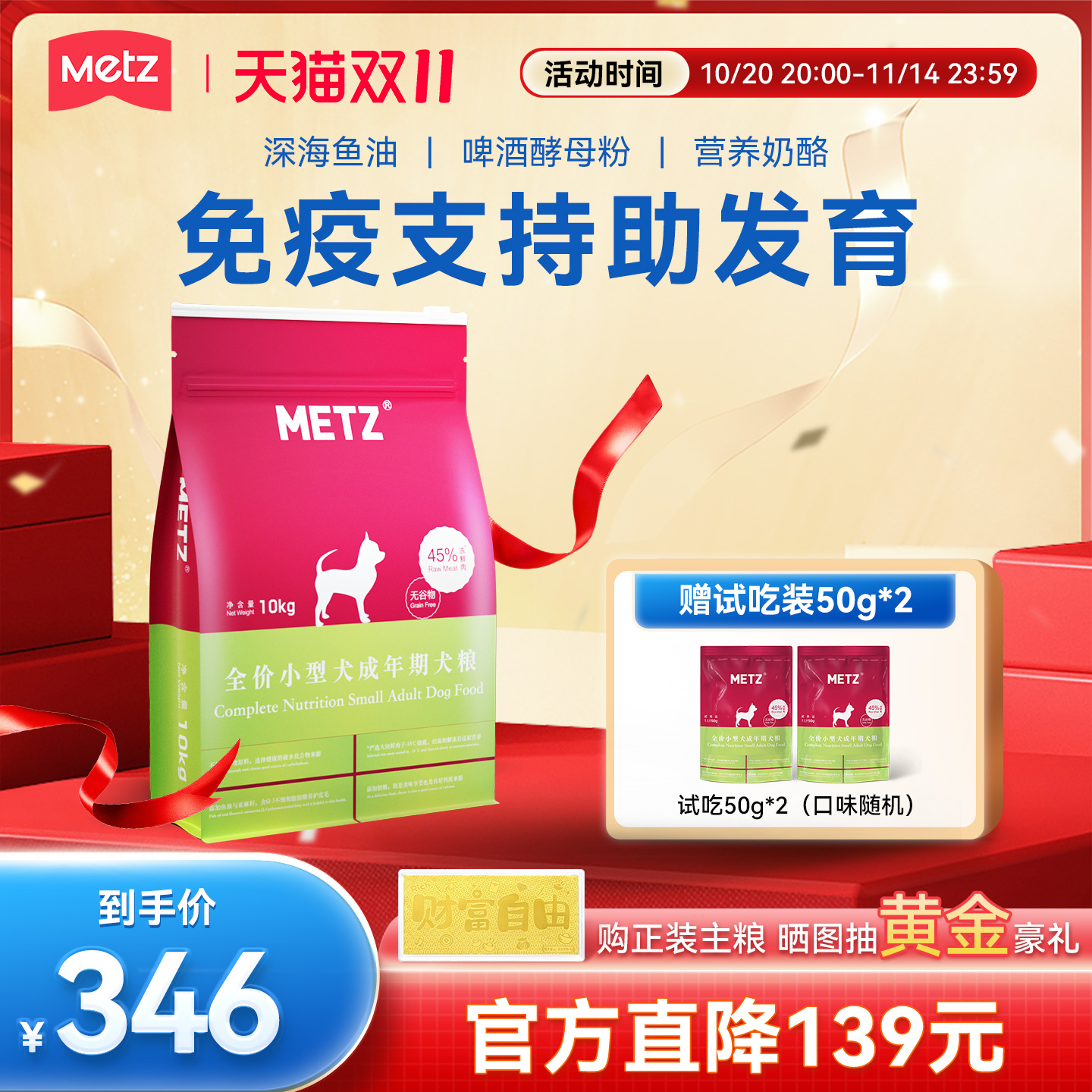 玫斯无谷物生鲜全价小型犬成年犬粮10kg泰迪比熊通用型狗粮20斤