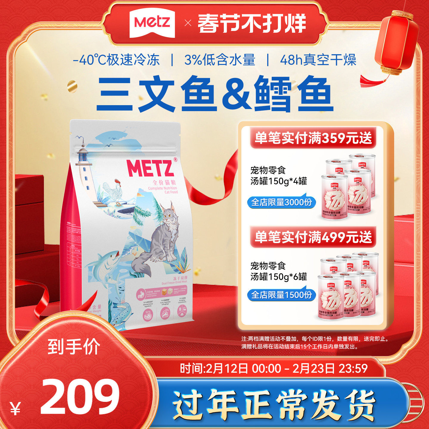 K9冻干猫粮真的适合你家猫吗？我实测328天后给出的3条选粮底线