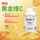 维他命C胶囊cgn金维C维生素C抗坏血酸vitamin C1000mg240粒vc胶囊
