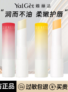 极密奶茶润唇膏女持久保湿补水滋润防干裂热销榜旗舰店正品