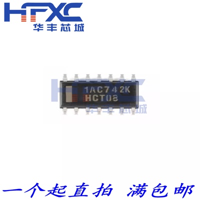 SN74HCT08DR 封装SOP-14 丝印HCT08 四路2输入正与门 逻辑芯片