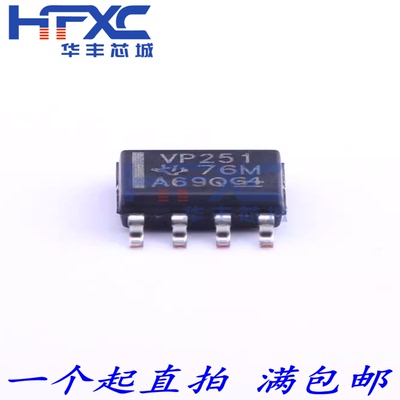 SN65HVD251DRG4 SOIC8 CAN收发器/驱动转换芯片