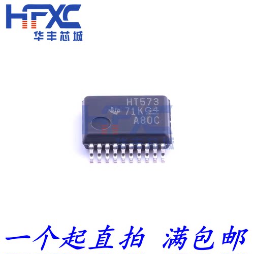 SN74HCT573PWR TSSOP-20 丝印HT573 三态输出八路透明D类锁存器
