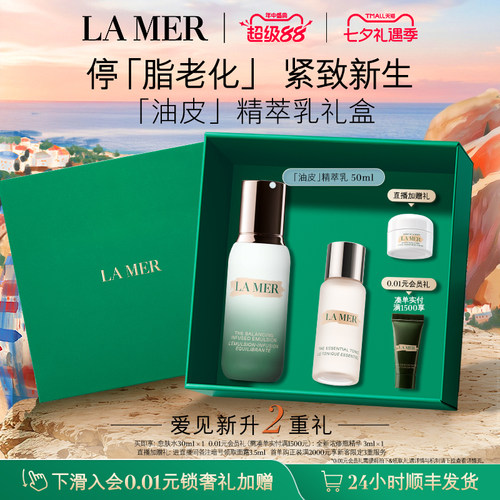 修护时光痕迹 充盈饱满水润通透
